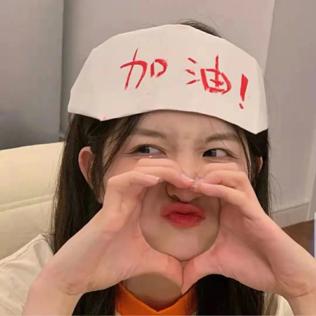 公交司机的蜜月